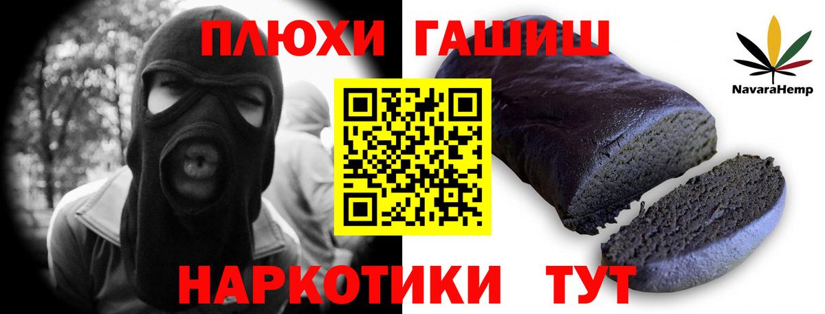 ГАШИШ AMNESIA HAZE  Гашиш  ГАШИШ индика сатива  Керчь  Вход с VPN 