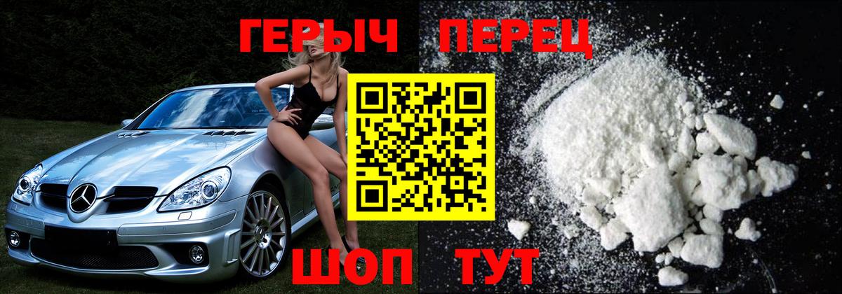 ГЕРОИН Heroin Керчь