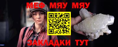 ALPHA PVP Кандалакша