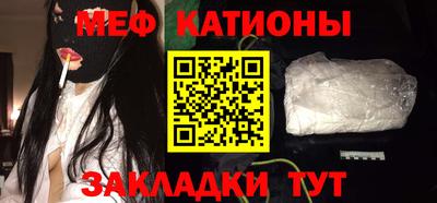 гидра Ипатово