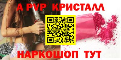 метадон Камышлов
