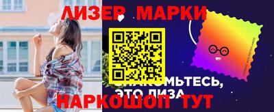 гидра Ипатово