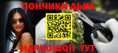 бутират Канаш