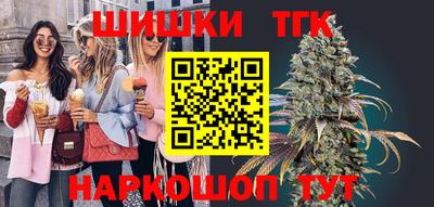 бутират Канаш