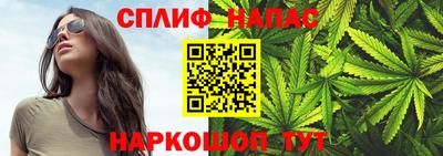 ALPHA PVP Кандалакша