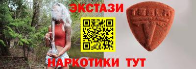 ALPHA PVP Кандалакша