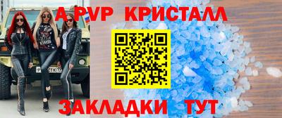 бутират Канаш