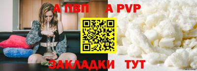 бутират Канаш