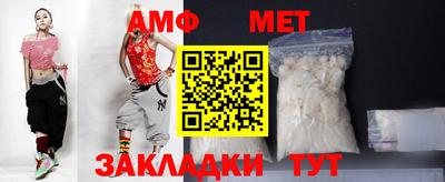 бутират Канаш