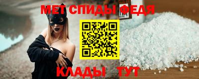 метадон Камышлов