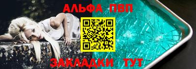 гидра Ипатово