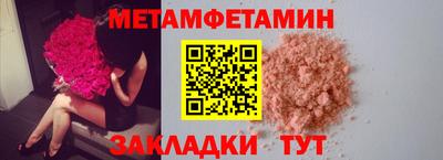 ALPHA PVP Кандалакша