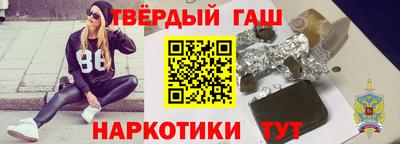 бутират Канаш