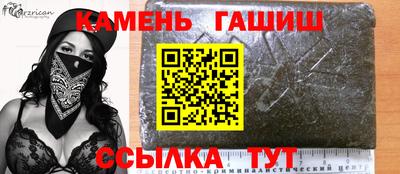 гидра Ипатово