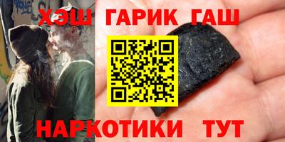 бутират Канаш