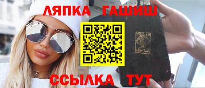 ALPHA PVP Кандалакша