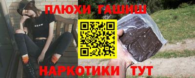 бутират Канаш