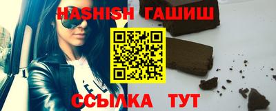 гидра Ипатово