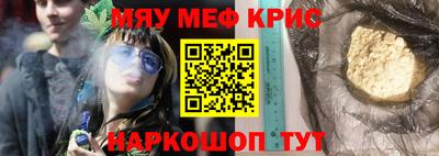 ALPHA PVP Кандалакша