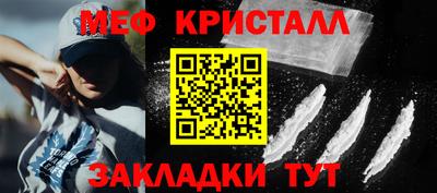 бутират Канаш