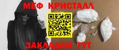 экстази Ирбит
