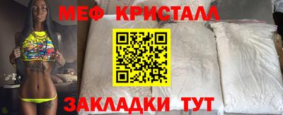 гидра Ипатово