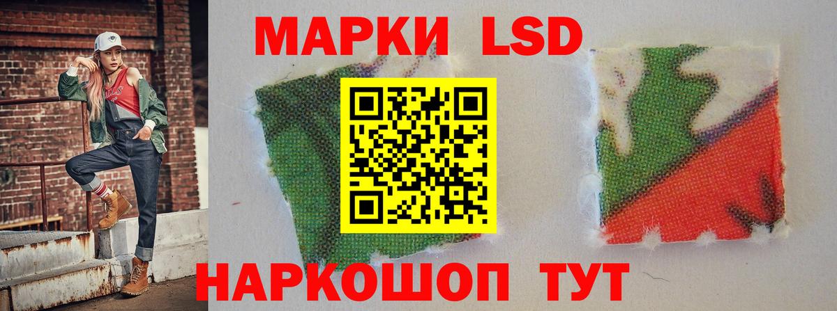 ЛСД экстази кислота Керчь