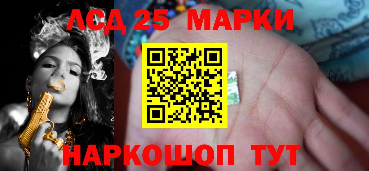 Лсд 25 экстази ecstasy  Вход с VPN  Керчь  ЛСД экстази  LSD-25 экстази кислота 