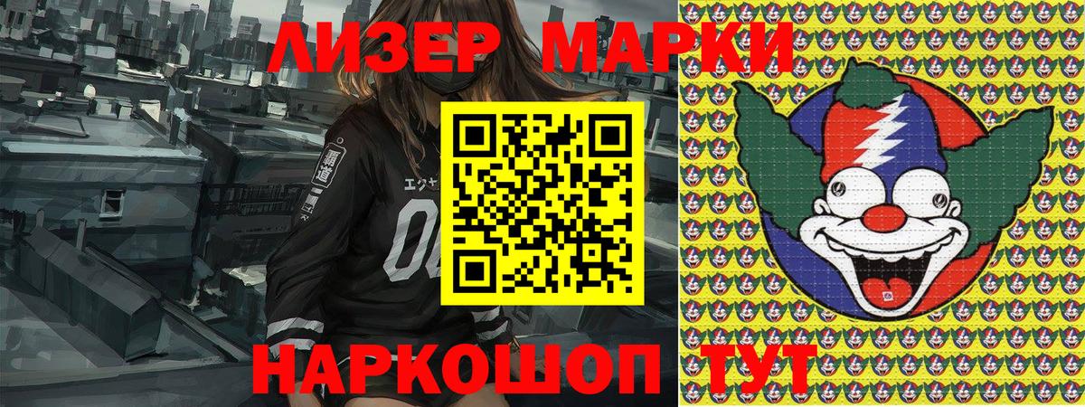 Alpha-PVP СОЛЬ   ГАШИШ  Керчь  Вход с VPN  Меф МЯУ МЯУ кристаллы  NBOMe  Каннабис  Метамфетамин 