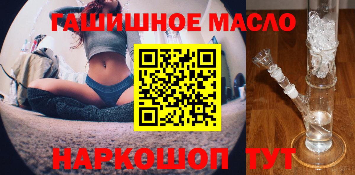 ТГК вейп  Вход с VPN  Керчь  ТГК вейп 