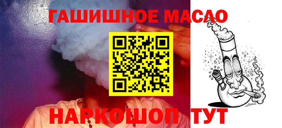 ТГК вейп с тгк Керчь