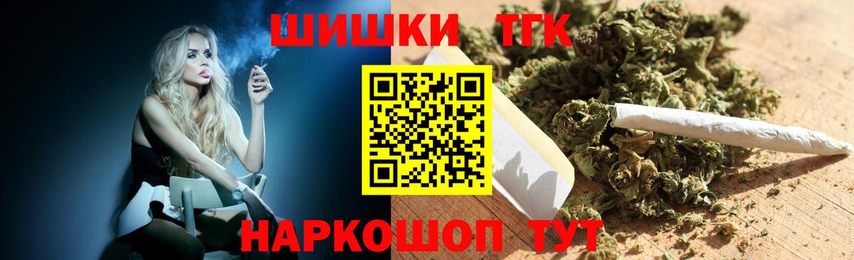 Бошки марихуана AK-47 Керчь