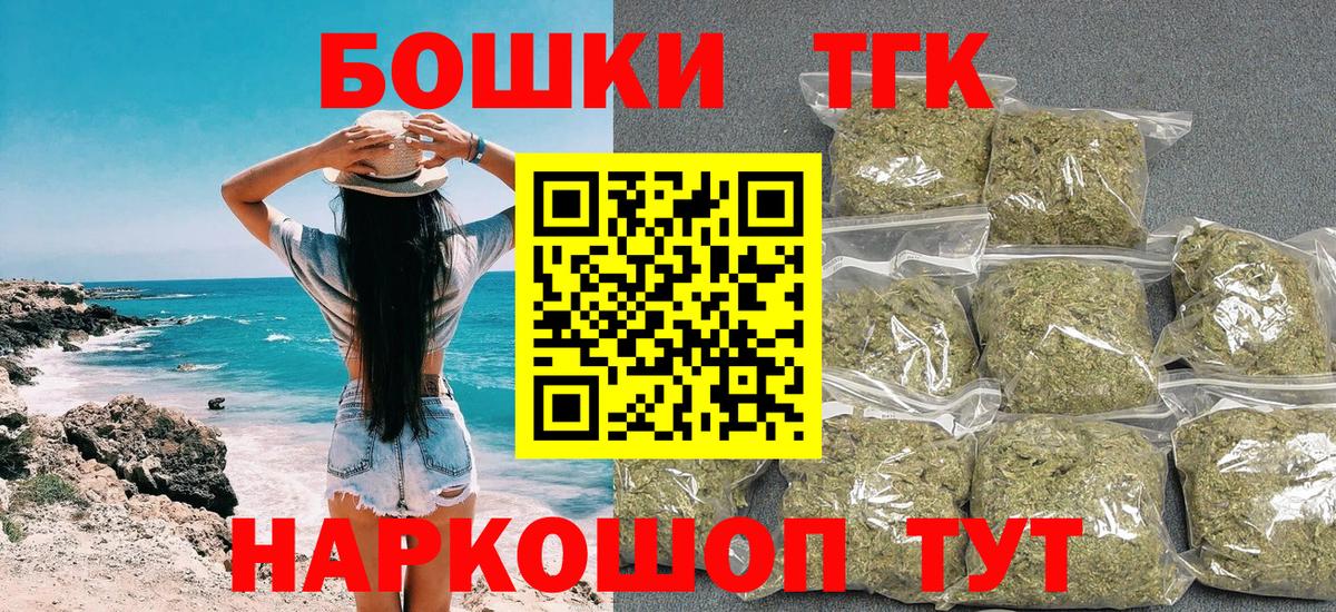 Керчь  Конопля LSD WEED  Марихуана ГИДРОПОН  Вход с VPN  Бошки Шишки ГИДРОПОН 